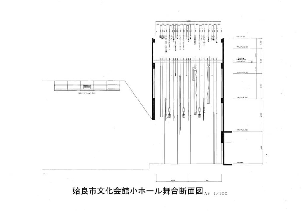 小ホール断面図