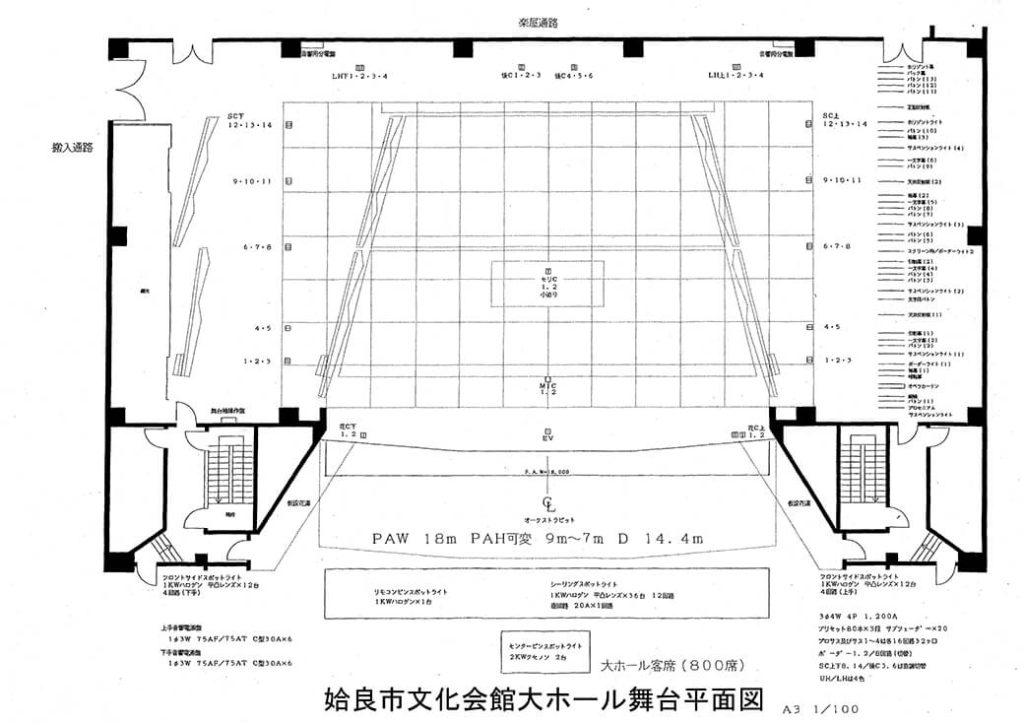 大ホール平面図